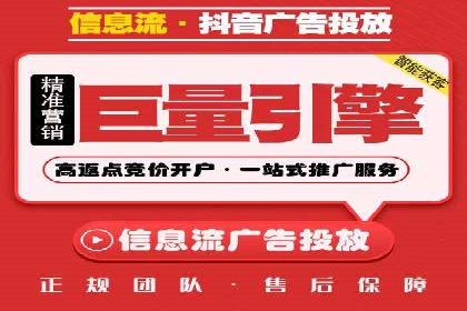 某企业信息流运营的成效与反思